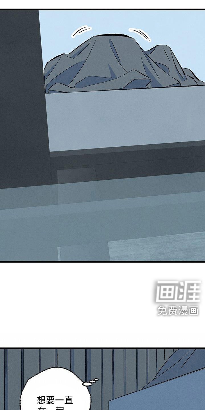 第119章：【第二季】拜托事情