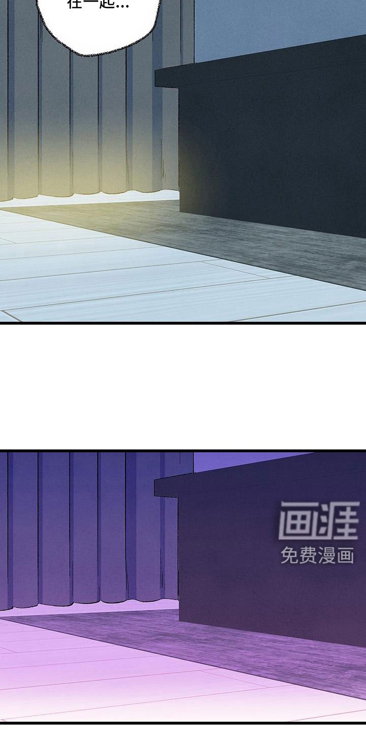 第119章：【第二季】拜托事情