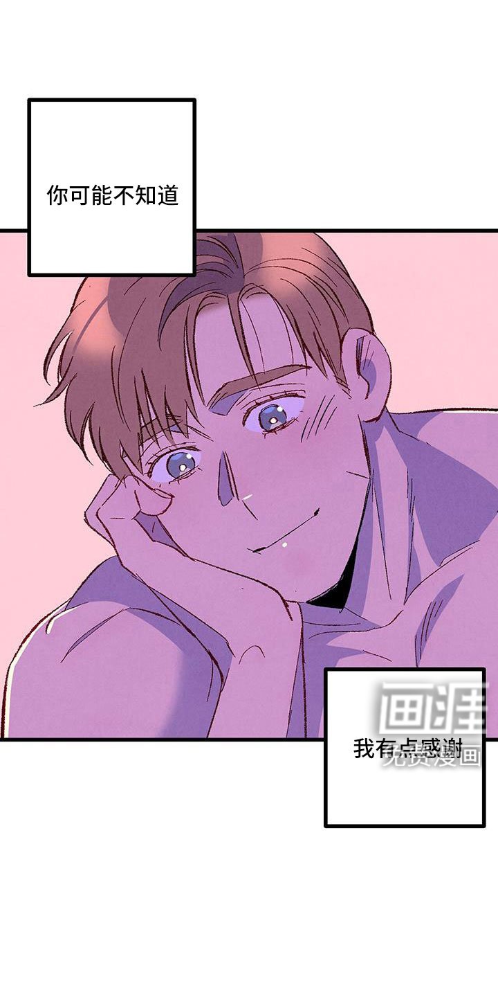 第119章：【第二季】拜托事情