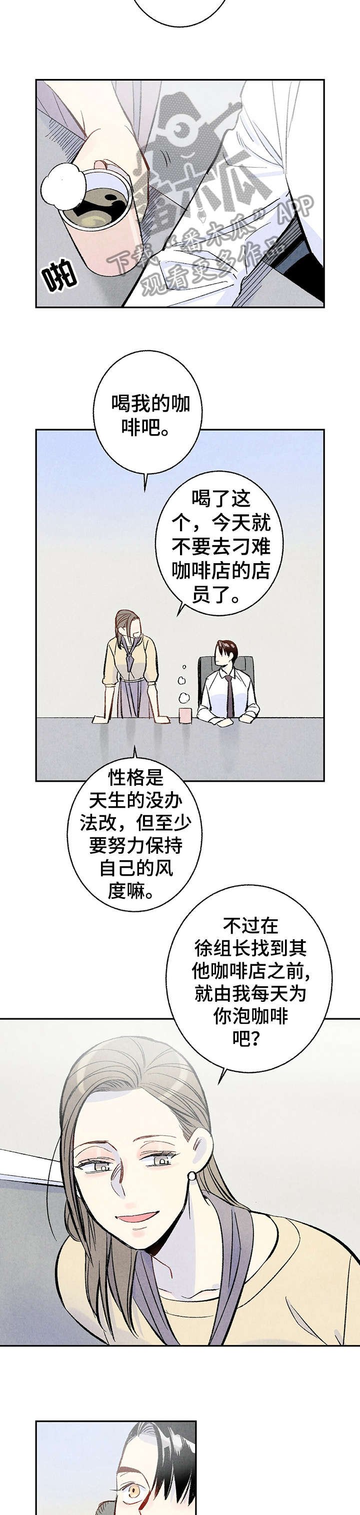 第12章：好像
