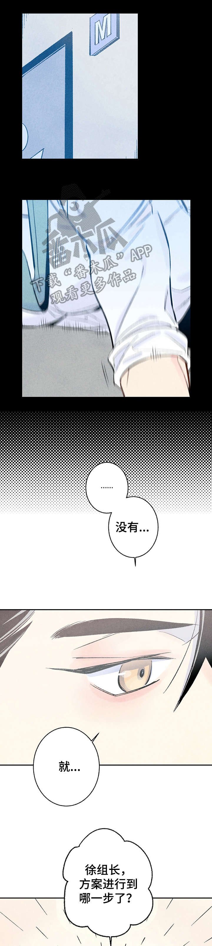 第12章：好像