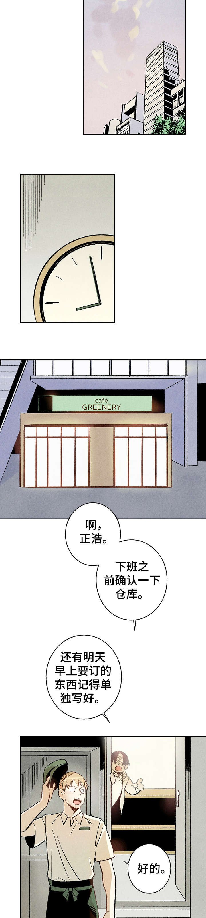 第12章：好像
