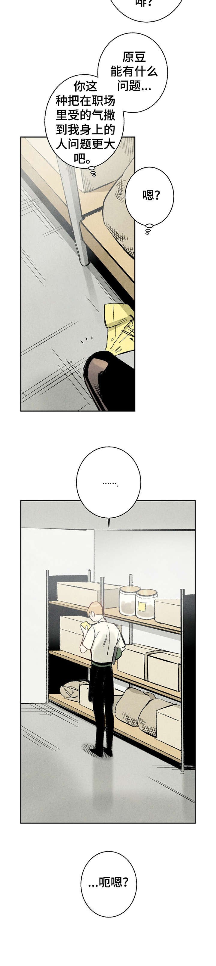第12章：好像