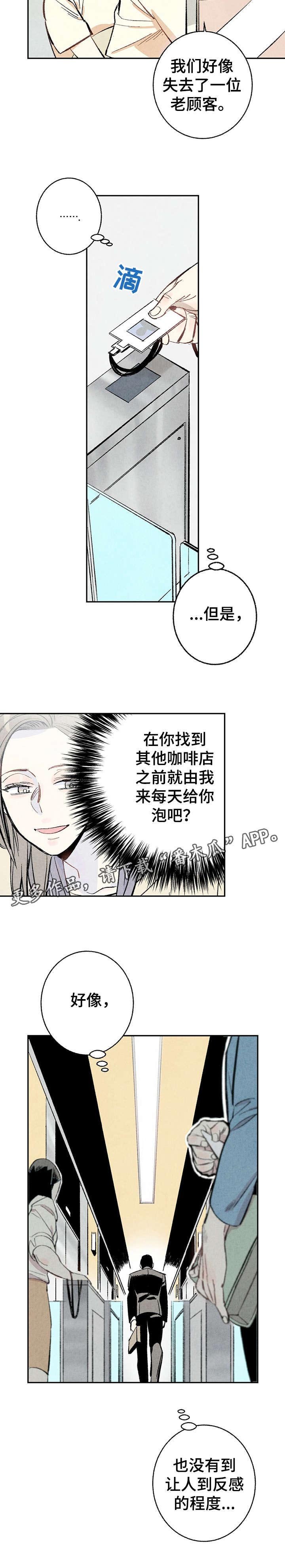 第12章：好像