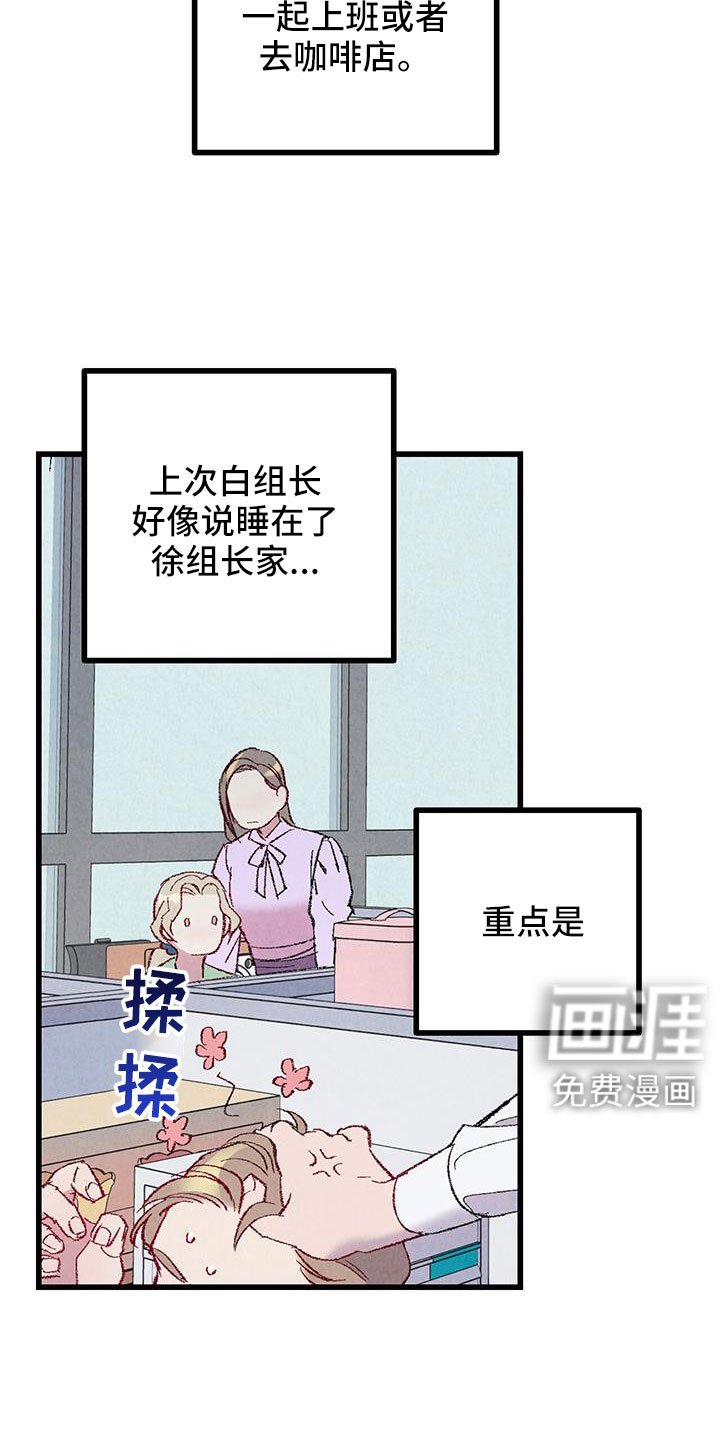 第120章：【第二季】现在知道了