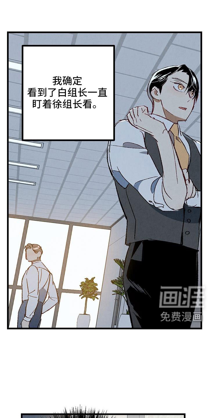 第120章：【第二季】现在知道了