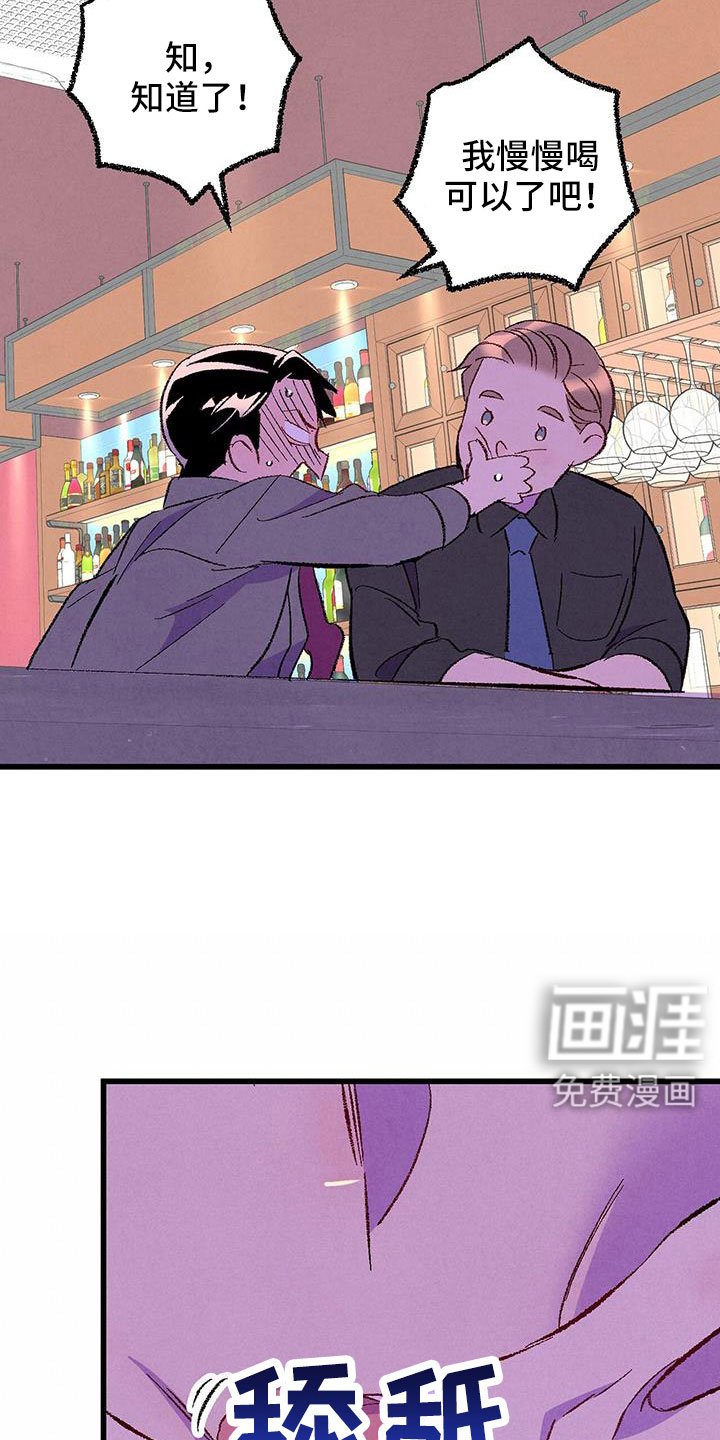 第120章：【第二季】现在知道了