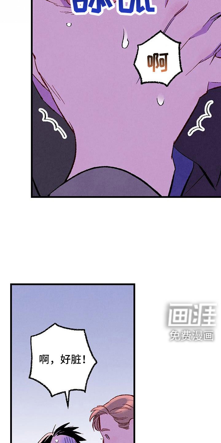 第120章：【第二季】现在知道了