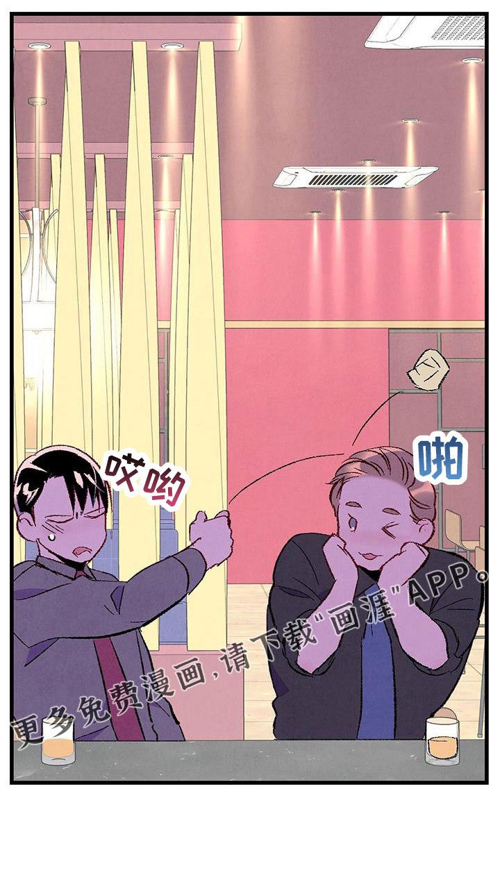 第120章：【第二季】现在知道了