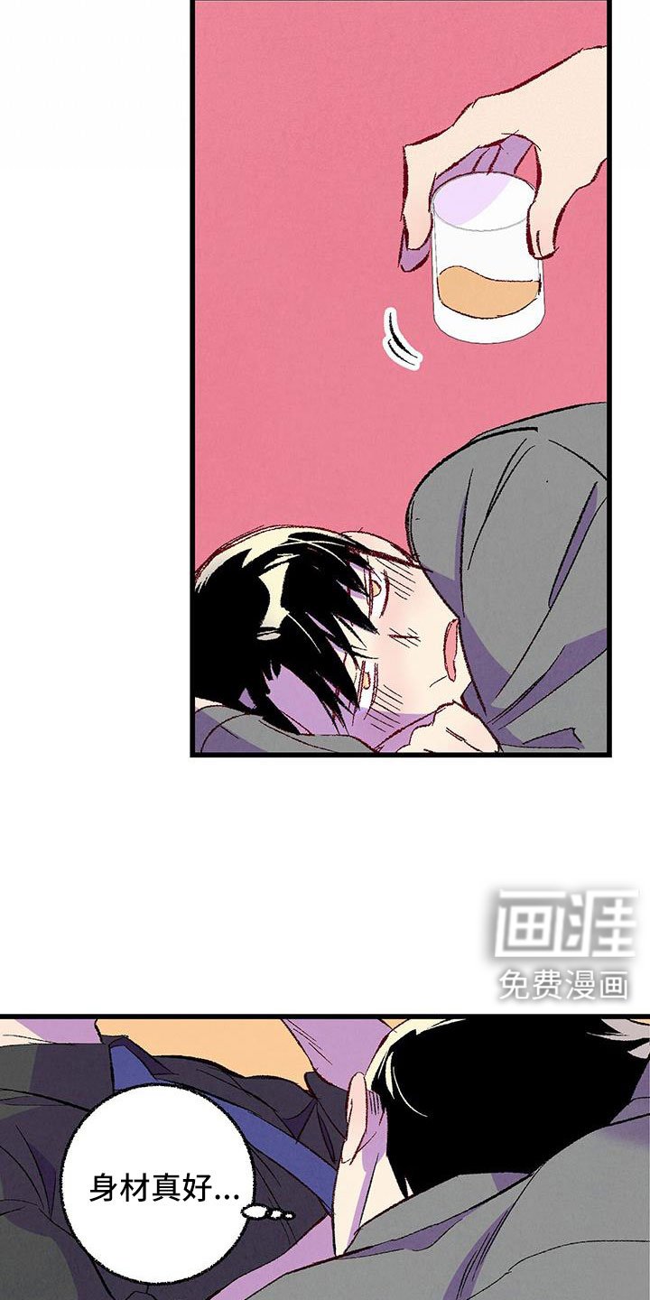第121章：【第二季】你是谁