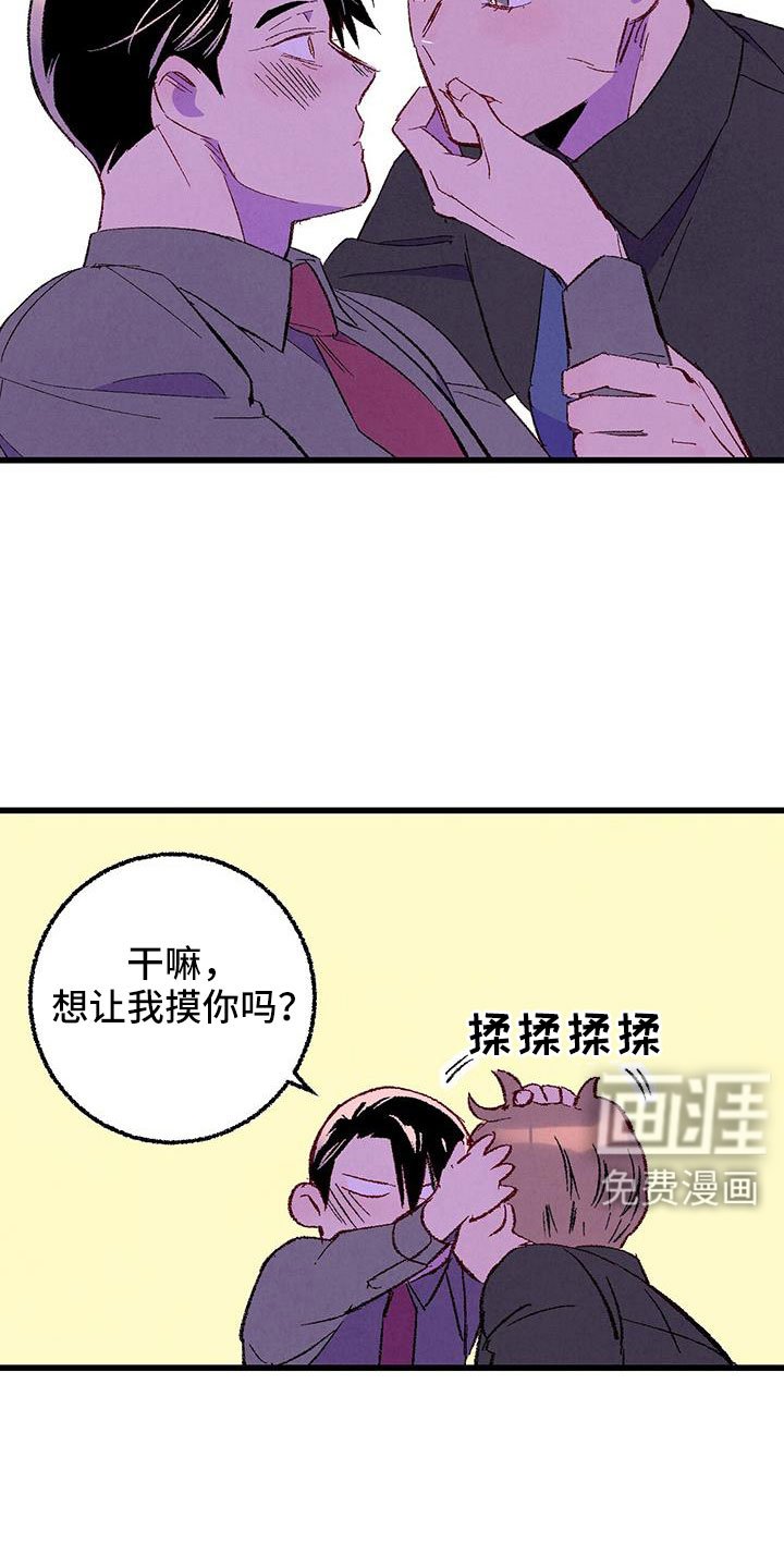 第121章：【第二季】你是谁