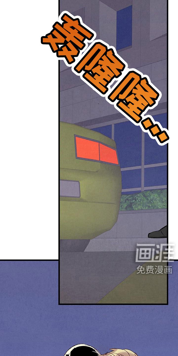 第121章：【第二季】你是谁