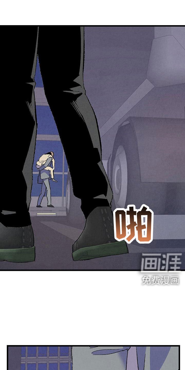 第121章：【第二季】你是谁