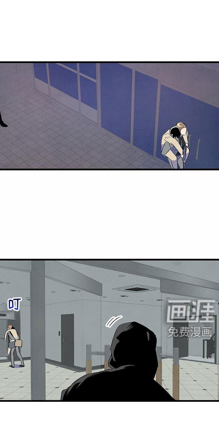 第121章：【第二季】你是谁