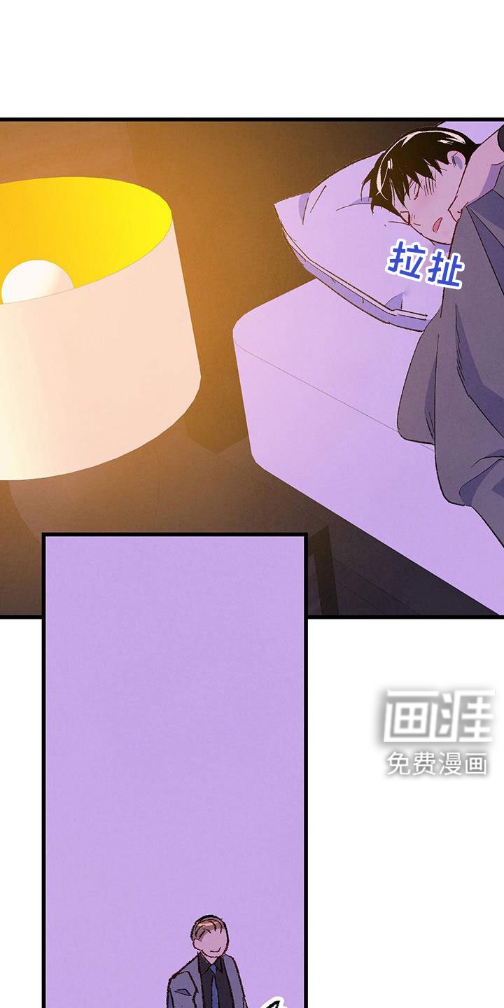 第121章：【第二季】你是谁