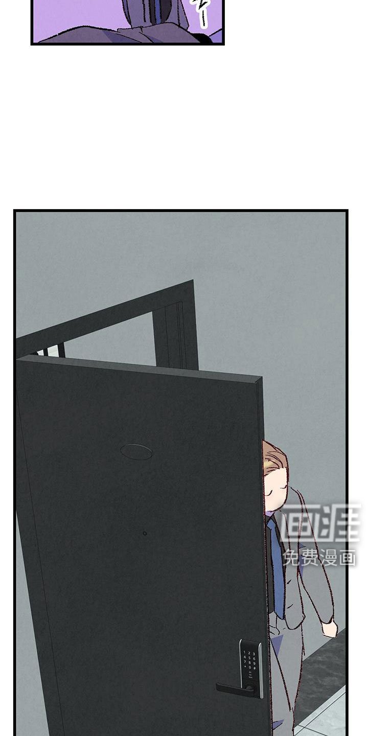 第121章：【第二季】你是谁