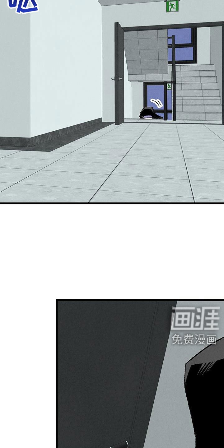 第121章：【第二季】你是谁