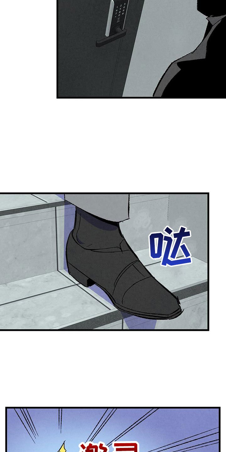 第121章：【第二季】你是谁