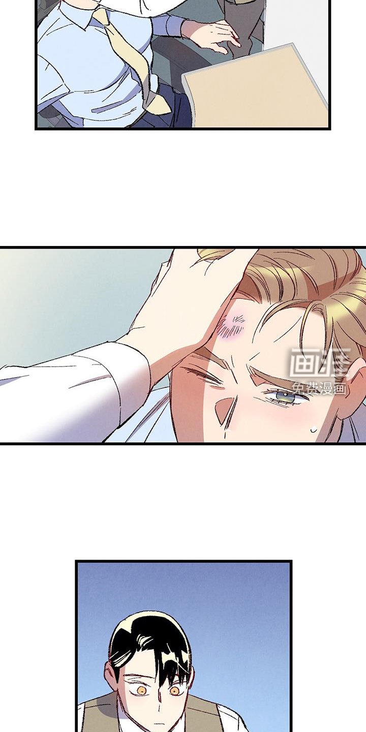 第122章：【第二季】自我报告