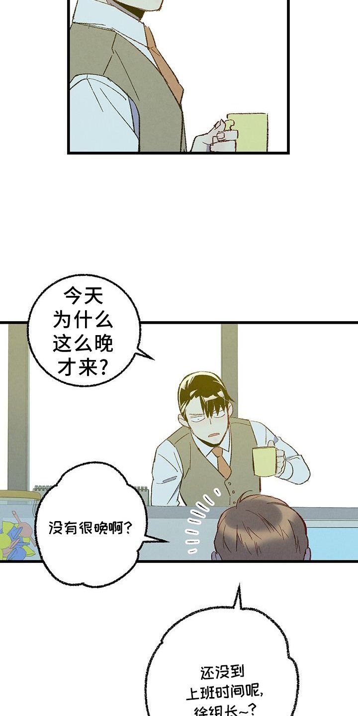 第123章：【第二季】不知道更好