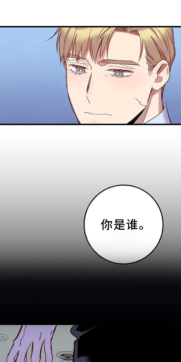 第123章：【第二季】不知道更好