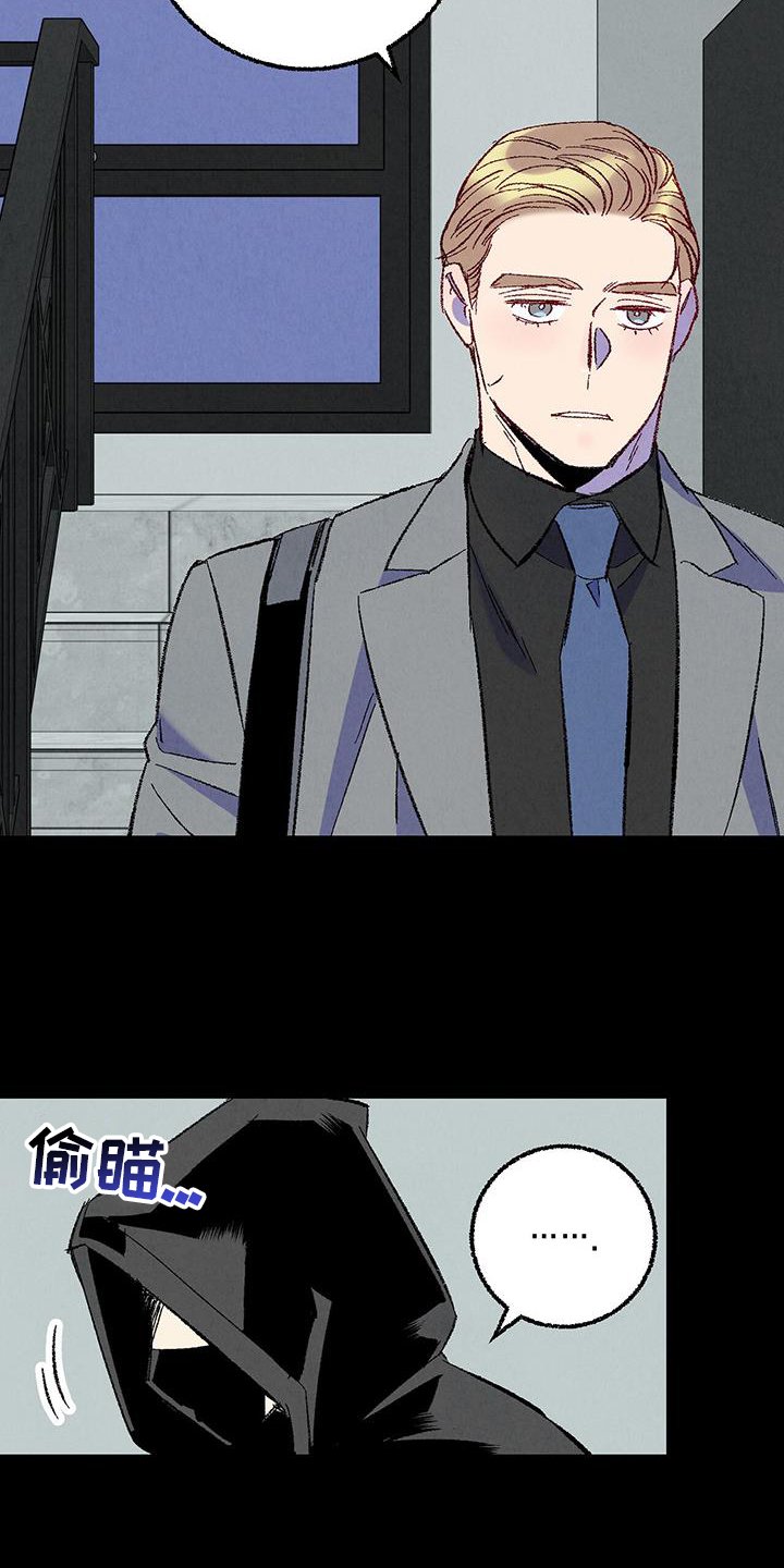 第123章：【第二季】不知道更好
