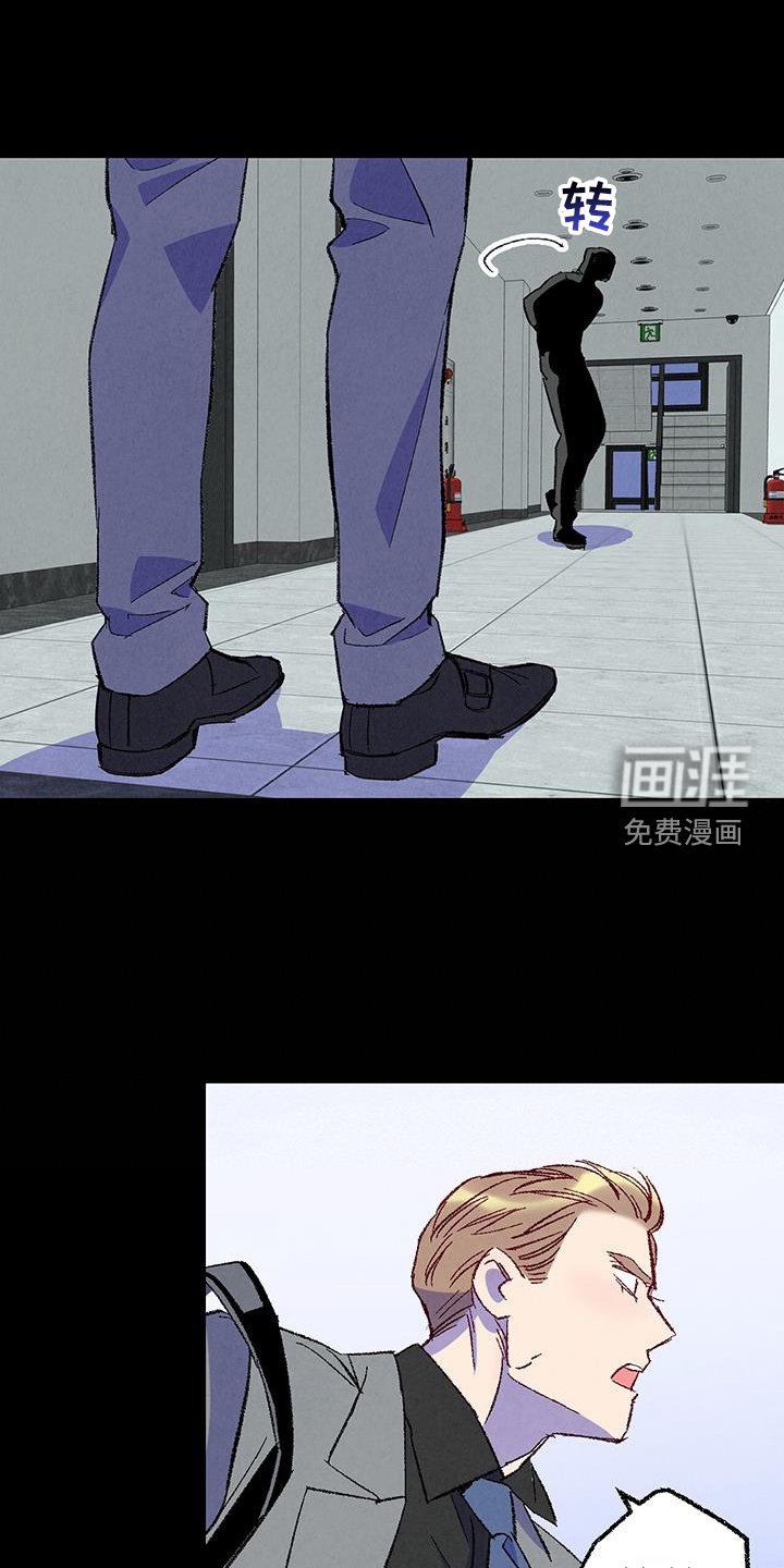 第123章：【第二季】不知道更好