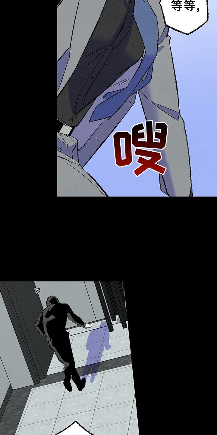 第123章：【第二季】不知道更好