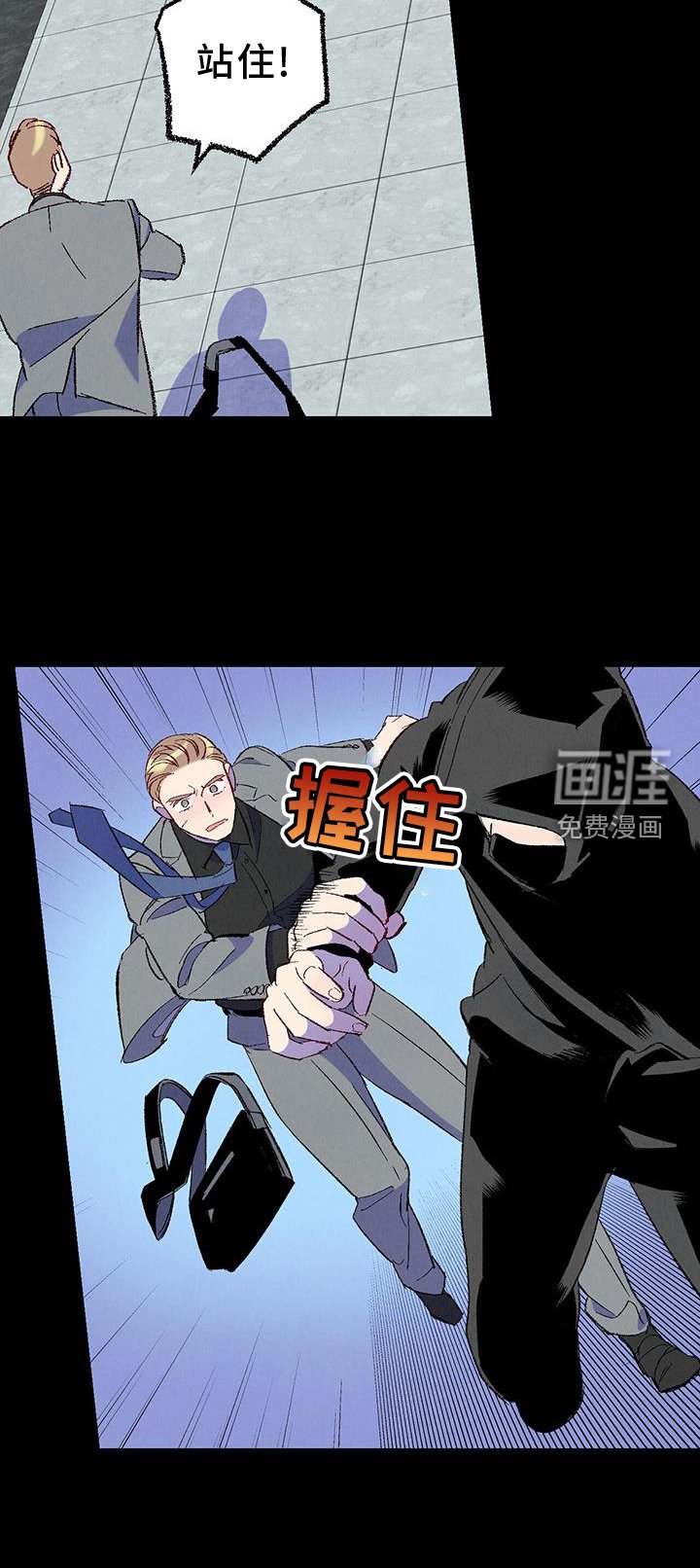 第123章：【第二季】不知道更好