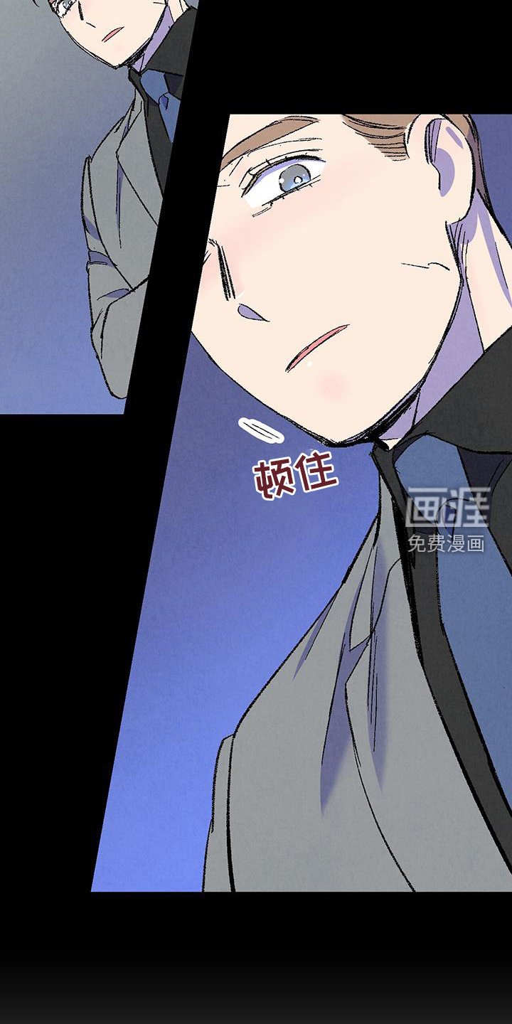 第123章：【第二季】不知道更好