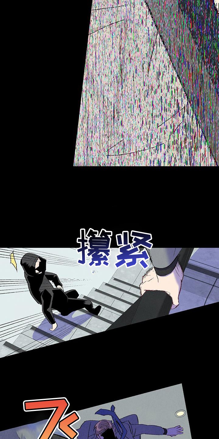 第123章：【第二季】不知道更好