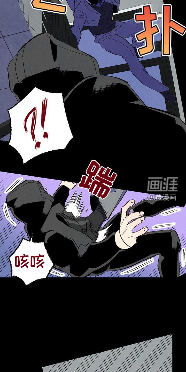 第123章：【第二季】不知道更好