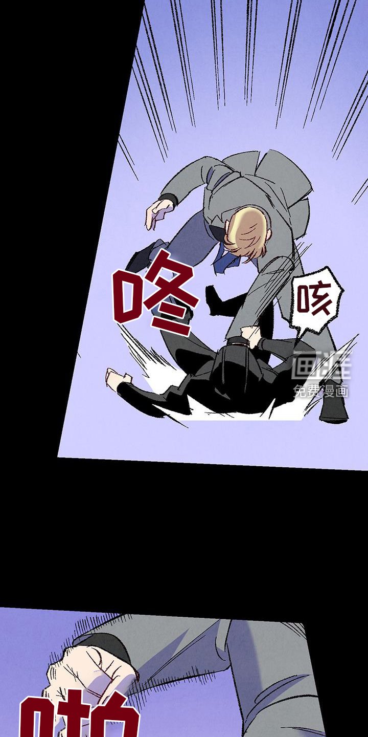 第124章：【第二季】棘手