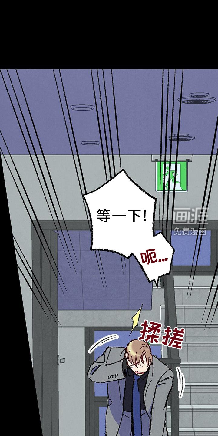 第124章：【第二季】棘手