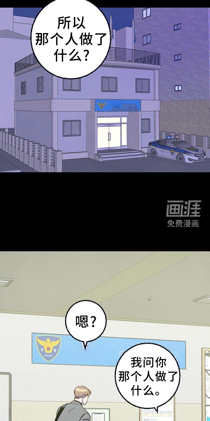 第124章：【第二季】棘手