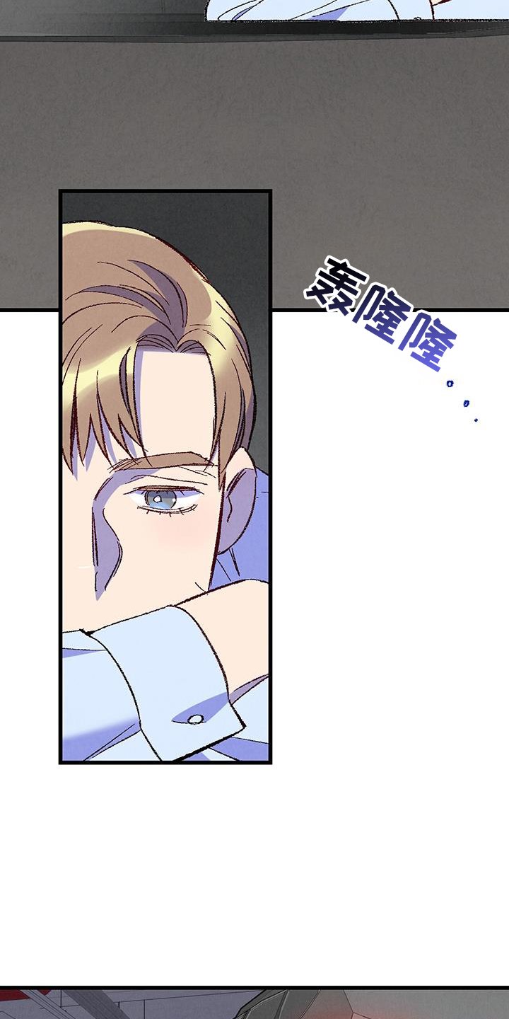 第124章：【第二季】棘手