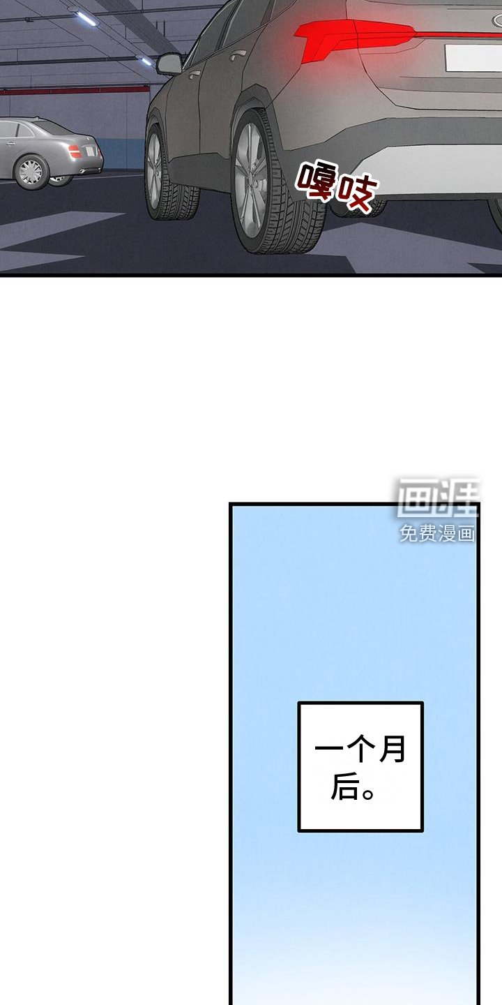 第124章：【第二季】棘手