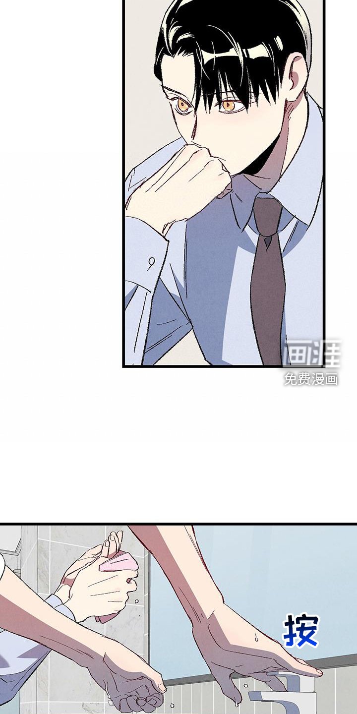 第124章：【第二季】棘手
