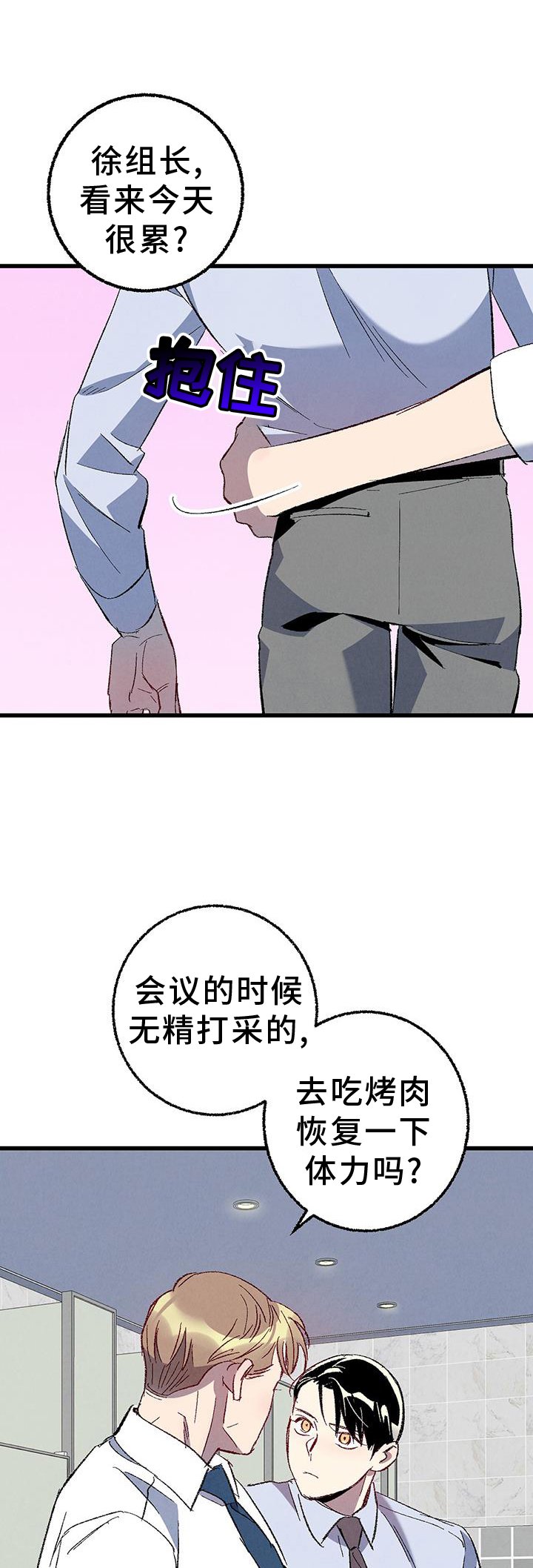 第125章：【第二季】打赌