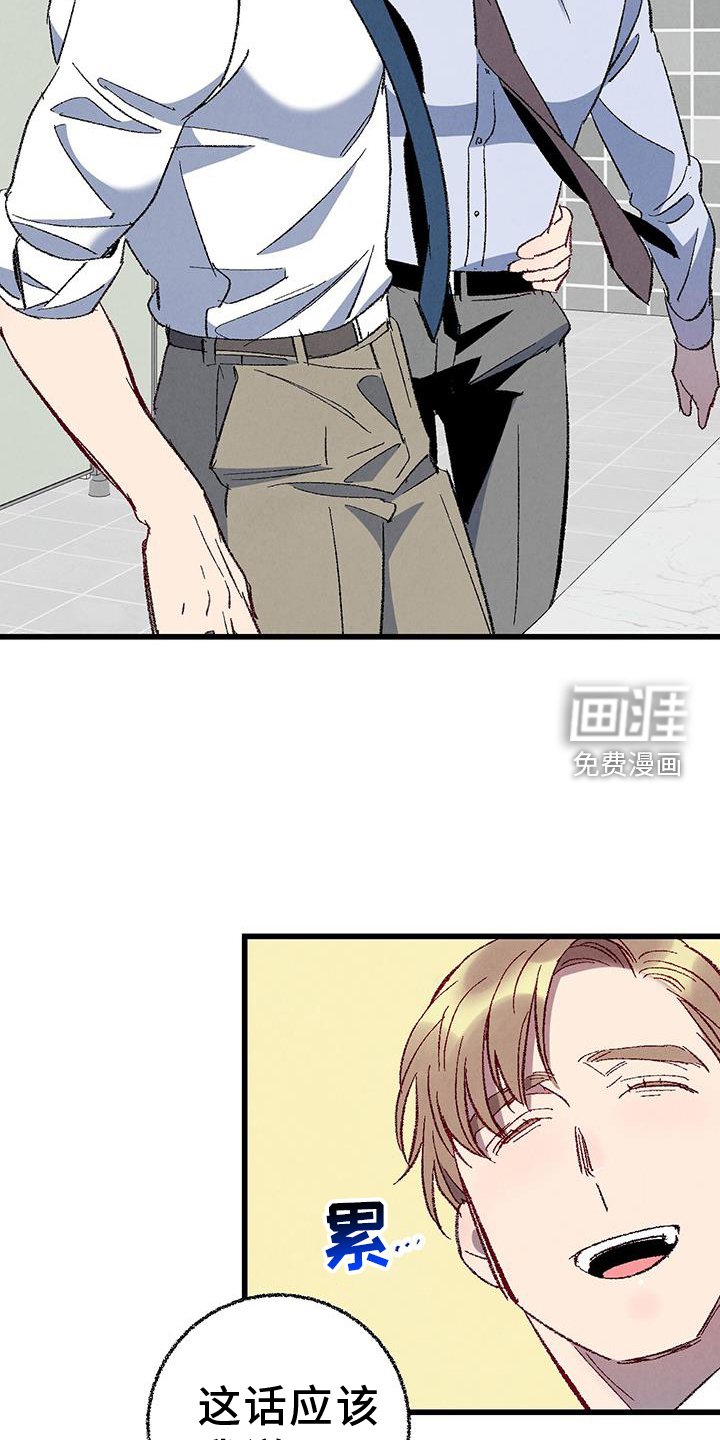 第125章：【第二季】打赌