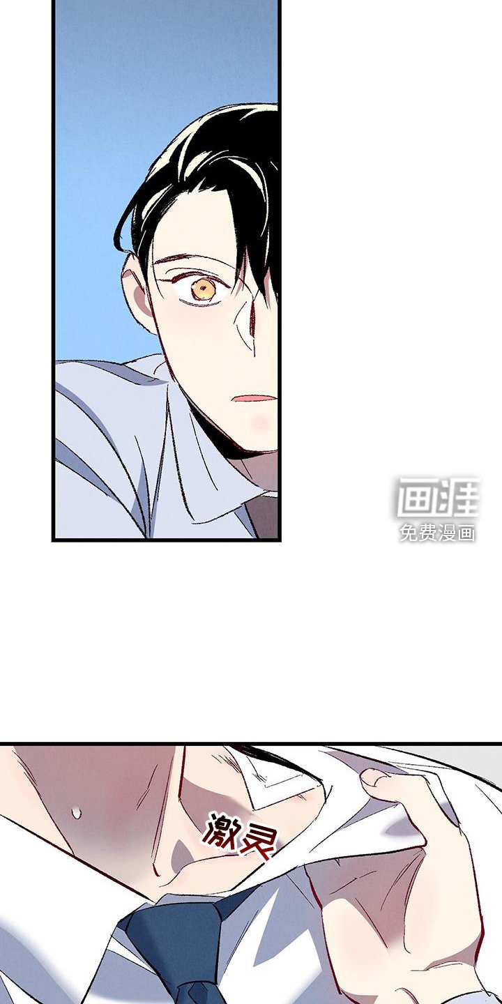 第125章：【第二季】打赌
