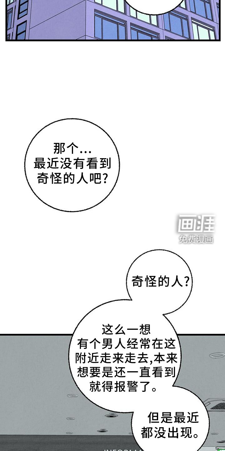 第125章：【第二季】打赌