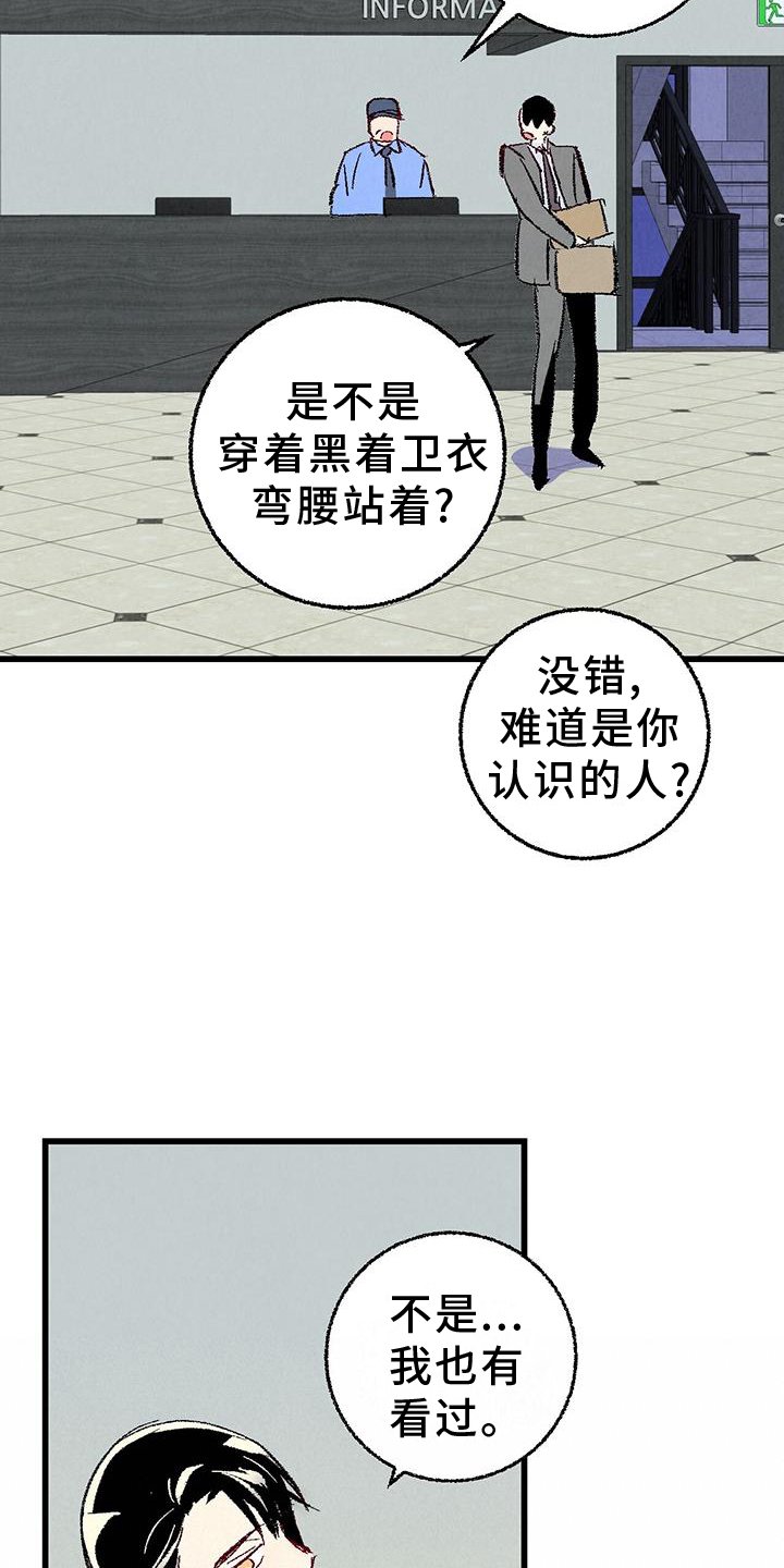 第125章：【第二季】打赌