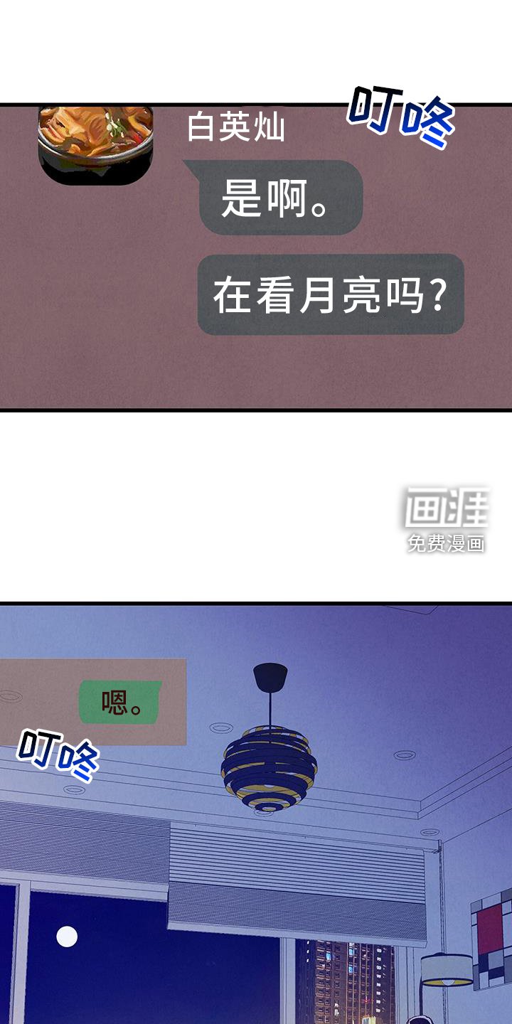 第125章：【第二季】打赌