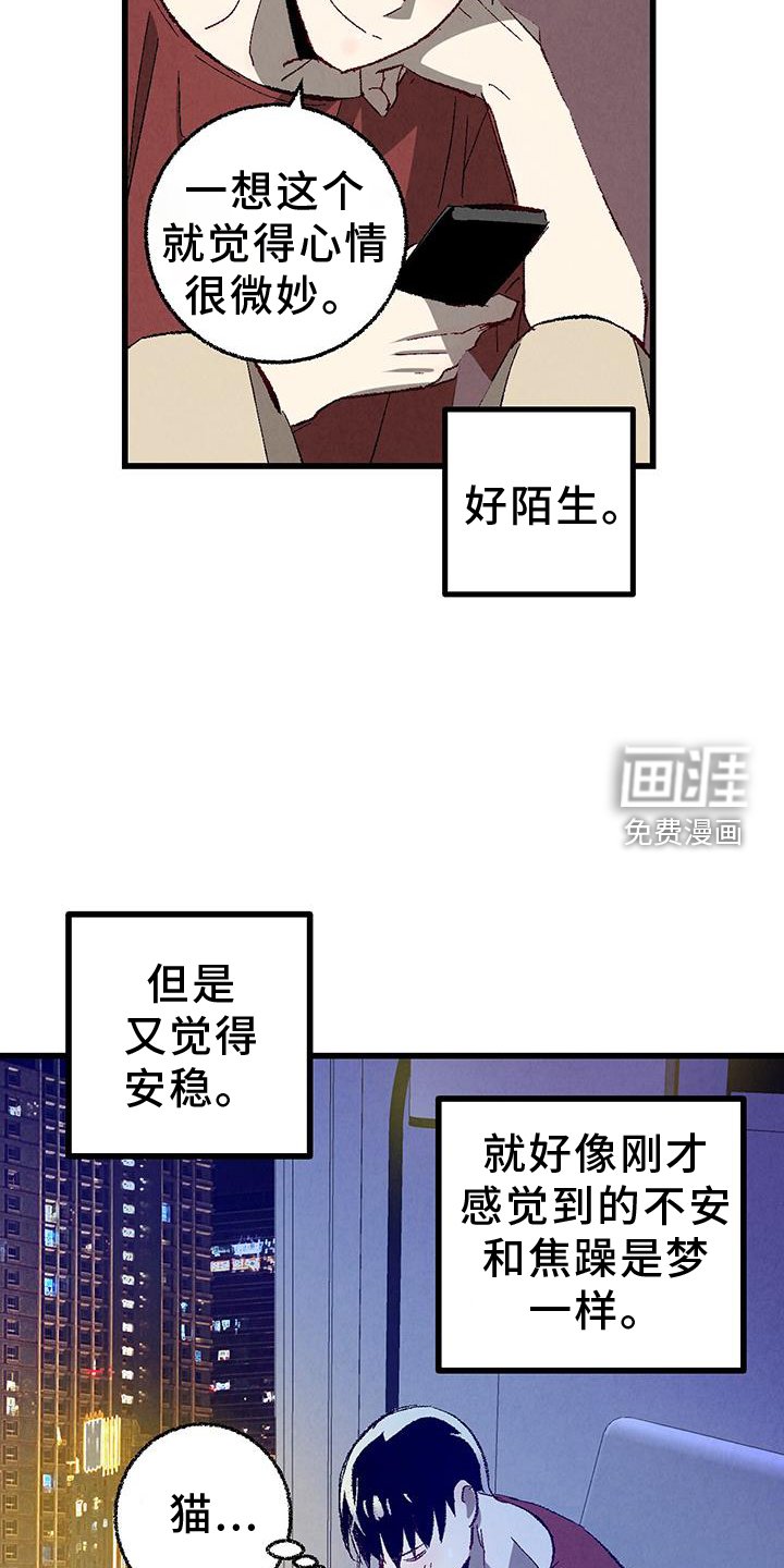 第125章：【第二季】打赌