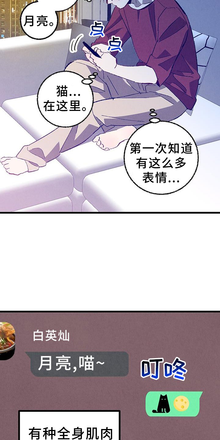 第125章：【第二季】打赌