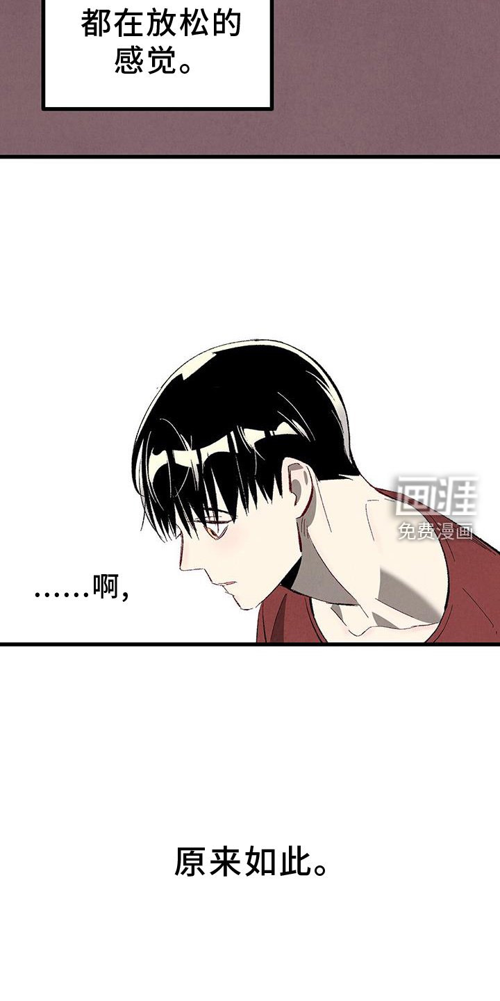 第125章：【第二季】打赌