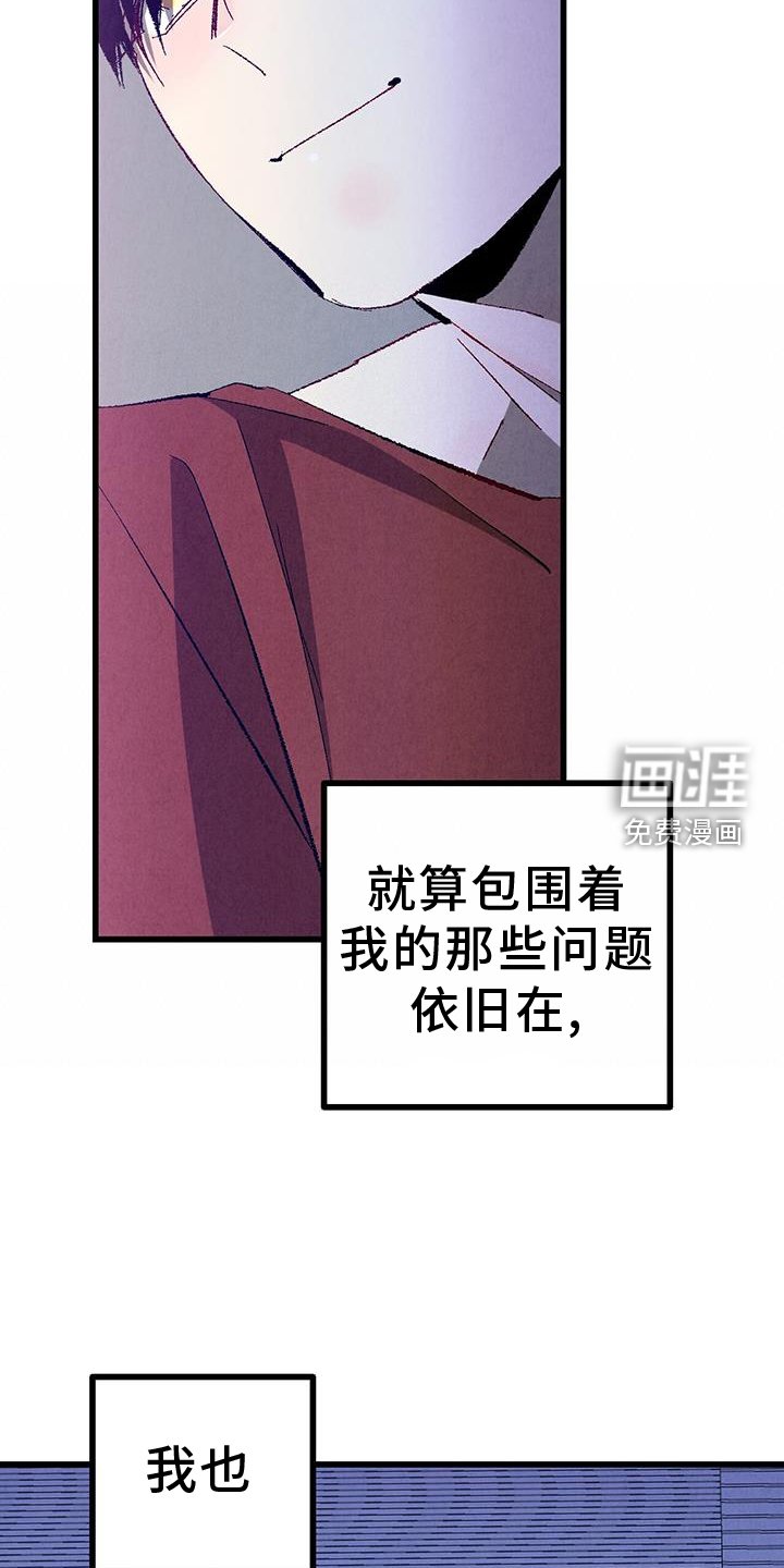 第125章：【第二季】打赌
