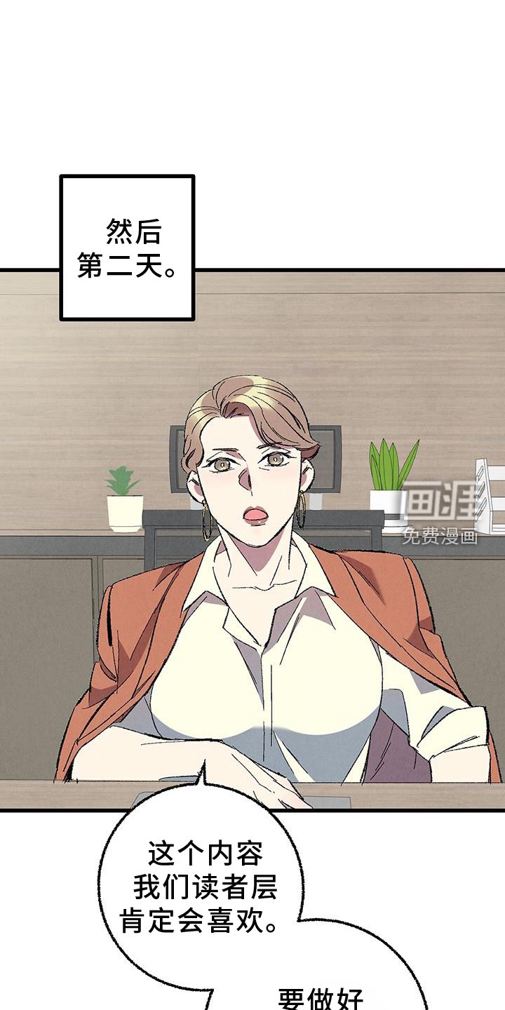 第125章：【第二季】打赌