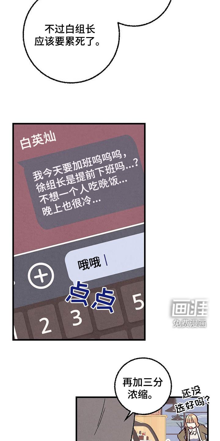 第126章：【第二季】有恃无恐